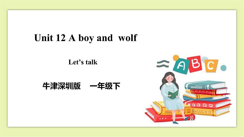 Module 4 Unit 12 A boy and a wolf-Period 2 Let's talk课件+教案+练习01