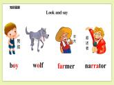 Module 4 Unit 12 A boy and a wolf-Period 3 Let's act课件+教案+练习