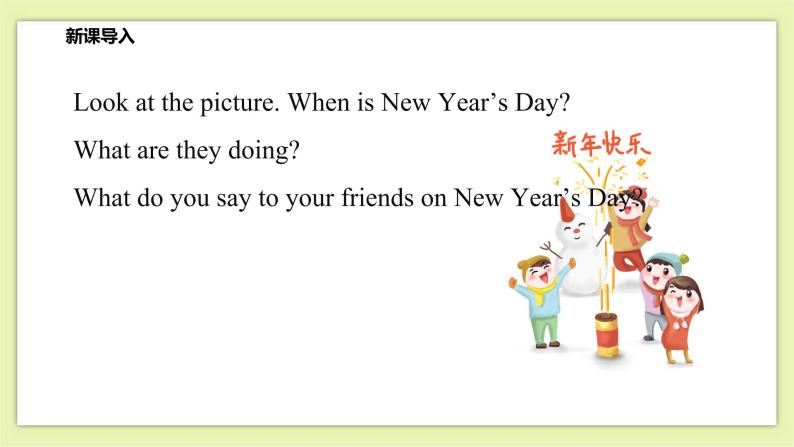 Unit 11 New Year's Day-Period 1 Let's talk & Let's learn 课件+教案+练习03