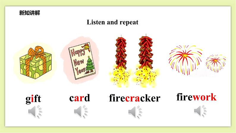 Unit 11 New Year's Day-Period 1 Let's talk & Let's learn 课件+教案+练习08