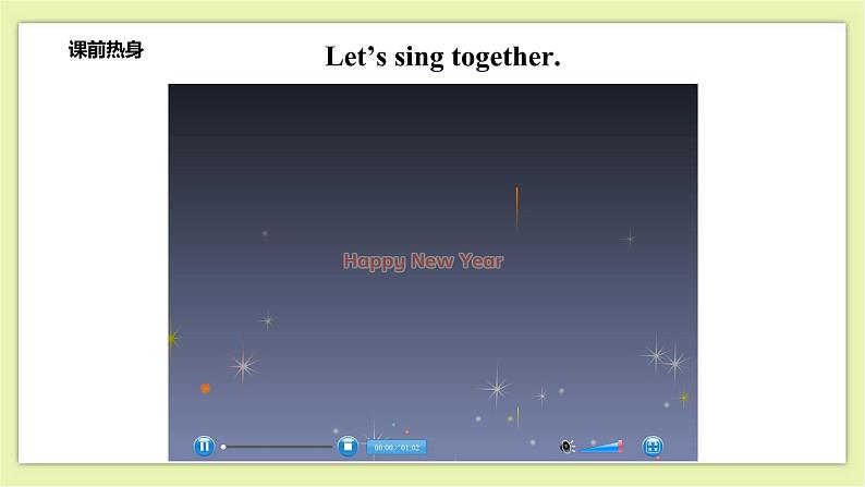 Unit 11 New Year's Day-Period 2 Let's play 课件+教案+练习02