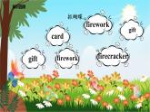 Unit 11 New Year's Day-Period 2 Let's play 课件+教案+练习