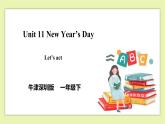 Unit 11 New Year's Day-Period 3 Let's act 课件+教案+练习