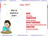 Unit 1 A phone call 第三课时 (Part3) 课件+教案+习题