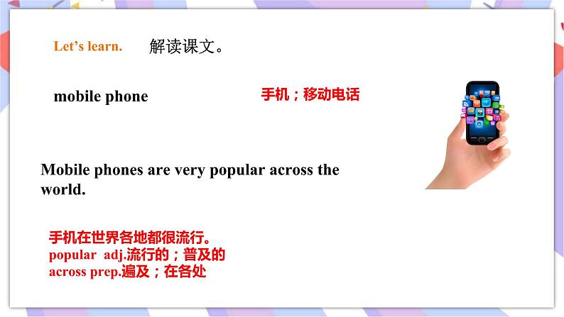 小学英语外研版五年级下册Unit 1 A phone call 第四课时 课件第5页