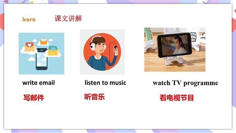 小学英语外研版五年级下册Unit 1 A phone call 第四课时 课件第8页