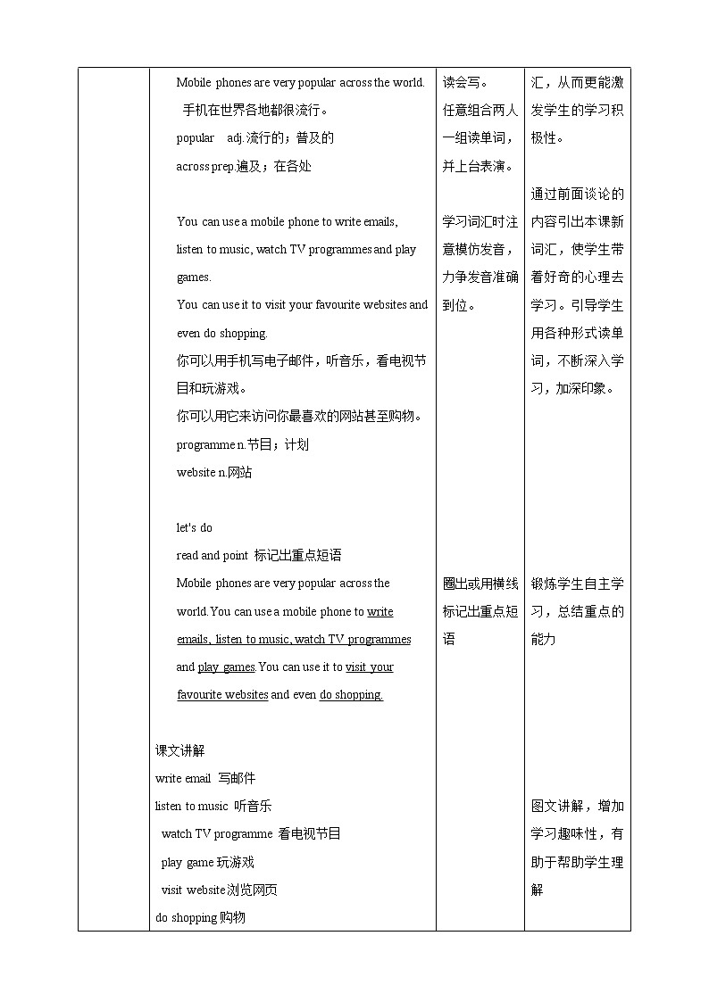 小学英语外研版五年级下册Unit 1 A phone call 第四课时  教学设计第2页