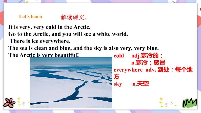 Unit 2 Life in the Arctic 第一课时(Part1a,1b,2,3) 课件+教案+习题07