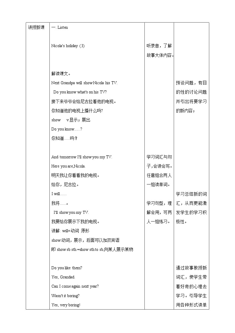 Unit 2 Life in the Arctic 第三课时(Part6a,6b,7,8,9) 课件+教案+习题02