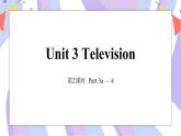 Unit 3 Television 第2课时 课件+素材