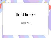 Unit 4 In town 第2课时 课件+素材