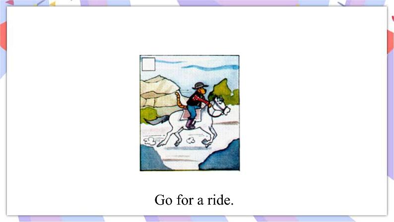 第1课时 Adventures课件第7页