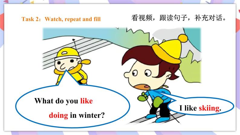 Module 1 Unit 2 I like swimming 课件+教案+习题08