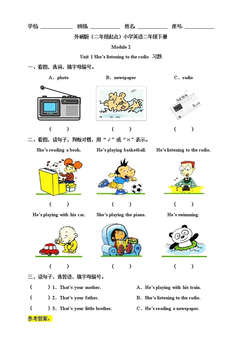 Module 2 Unit 1 She's listening to the radio 课件+教案+习题01