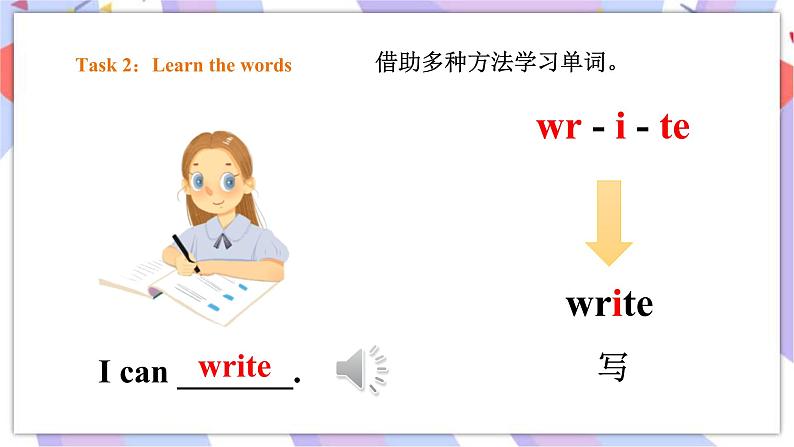 Module 2 Unit 2 I'm drawing a picture 课件+教案+习题05