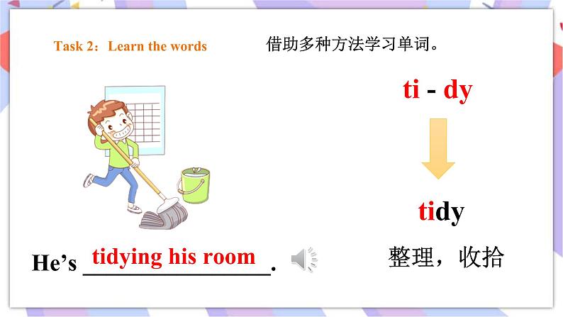 Module 3 Unit 1 Sam isn't tidying his room 课件+教案+习题04