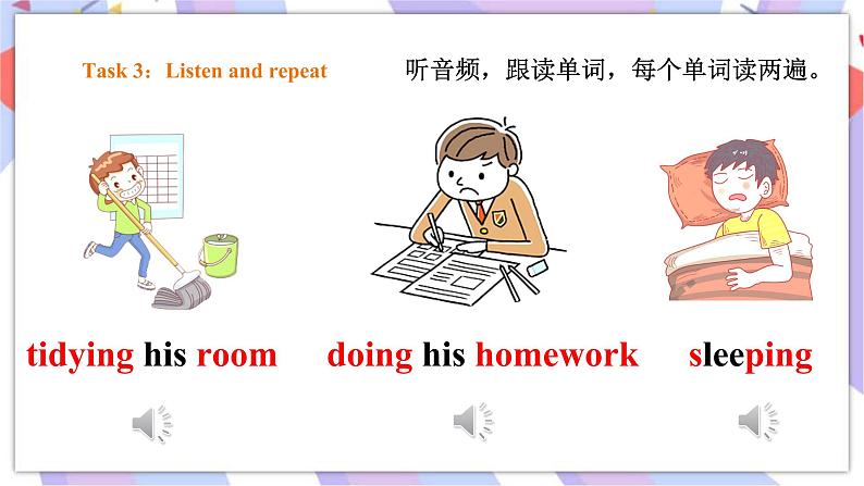 Module 3 Unit 1 Sam isn't tidying his room 课件+教案+习题07