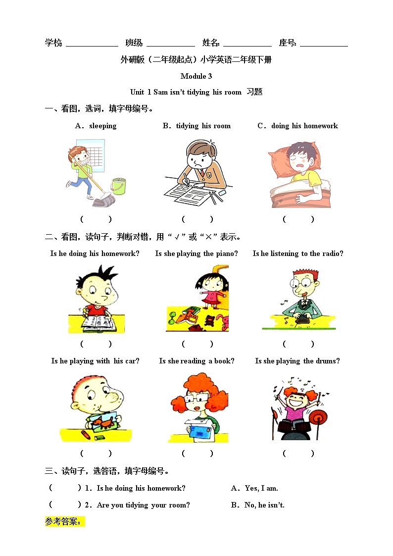 Module 3 Unit 1 Sam isn't tidying his room 课件+教案+习题01