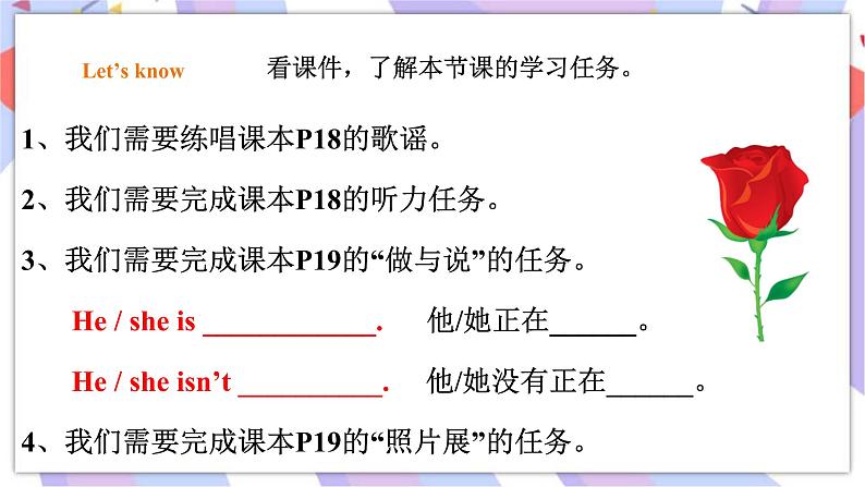 Module 3 Unit 2 Are you doing your homework 课件第2页