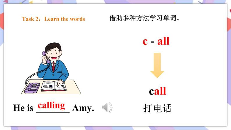 Module 4 Unit 1 What are you doing 课件+教案+习题04