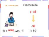 Module 4 Unit 1 What are you doing 课件+教案+习题