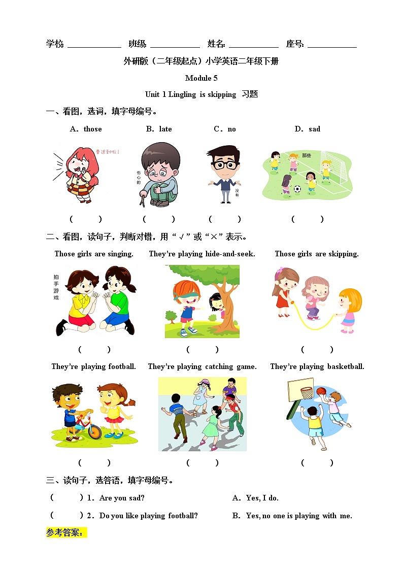Module 5 Unit 1 Lingling is skipping 课件+教案+习题01