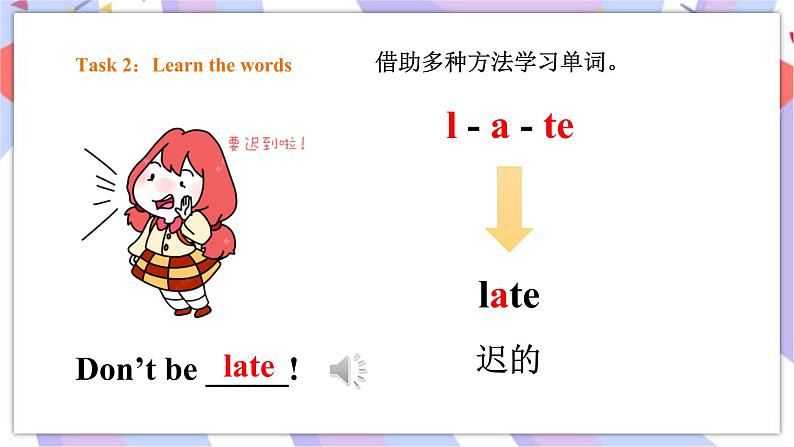 Module 5 Unit 1 Lingling is skipping 课件+教案+习题04
