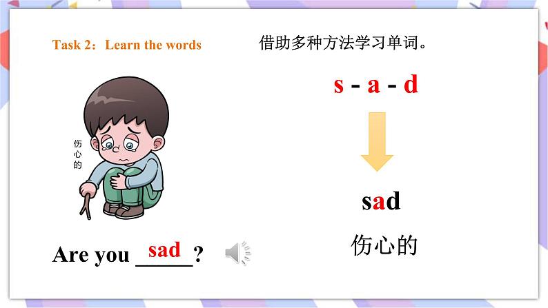 Module 5 Unit 1 Lingling is skipping 课件+教案+习题05