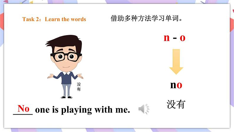 Module 5 Unit 1 Lingling is skipping 课件+教案+习题06