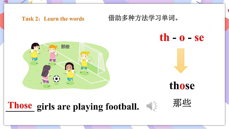 Module 5 Unit 1 Lingling is skipping 课件+教案+习题07