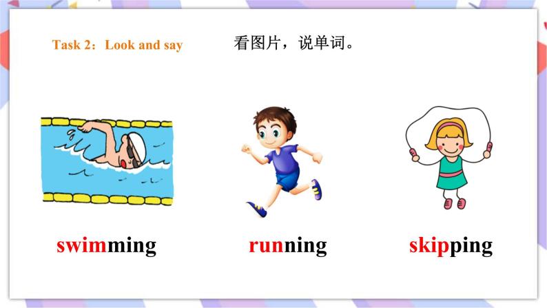 Module 5 Unit 2 What are the kids playing 课件+教案+习题04