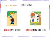 Module 5 Unit 2 What are the kids playing 课件+教案+习题