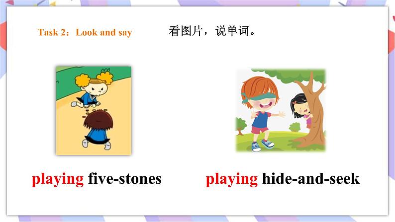 Module 5 Unit 2 What are the kids playing 课件+教案+习题05