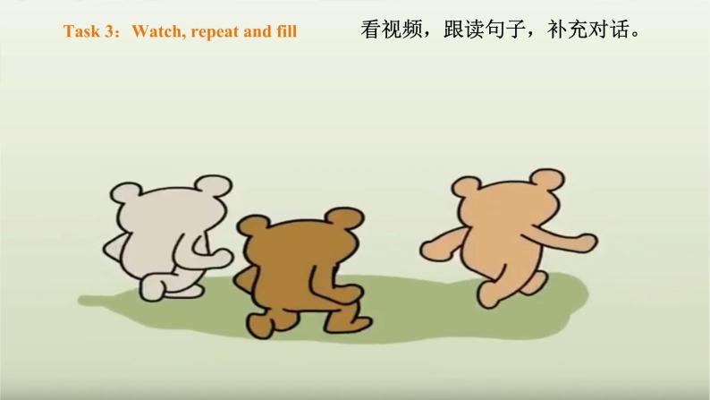 Module 5 Unit 2 What are the kids playing 课件+教案+习题07