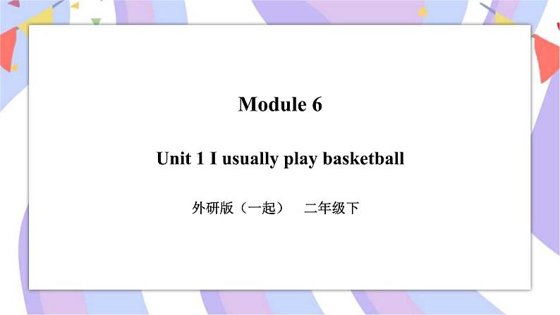 Module 6 Unit 1 I usually play basketball 课件+教案+习题01