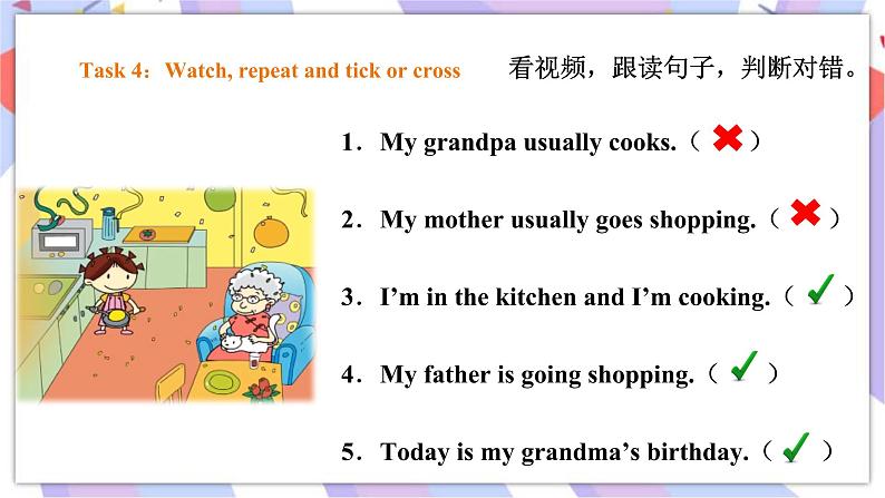 Module 6 Unit 2 My grandma usually cooks 课件第7页