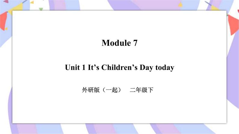 Module 7 Unit 1 It's Children's Day today 课件+教案+练习01