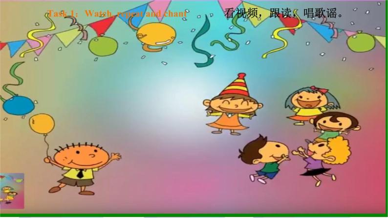 Module 7 Unit 1 It's Children's Day today 课件+教案+练习03