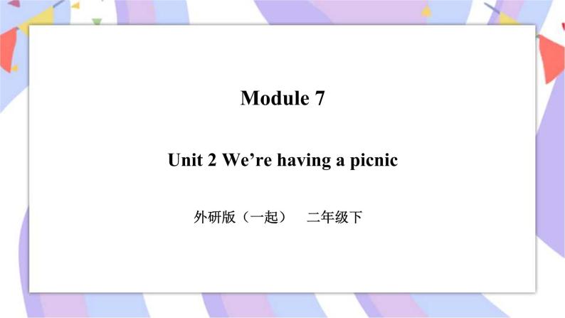 Module 7 Unit 2 We're having a picnic 课件+教案+练习01