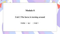 英语二年级下册Unit 2 The horse is turning around.完美版ppt课件