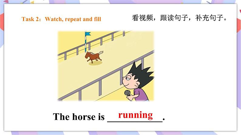 Module 8 Unit 2 The horse is turning around 课件+教案+练习05