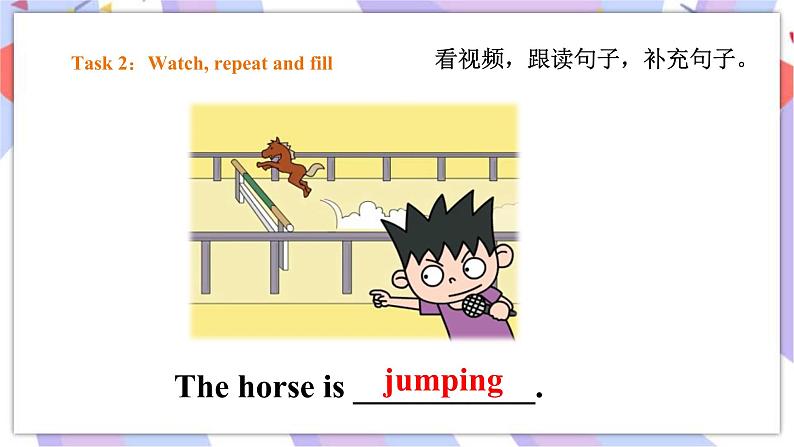 Module 8 Unit 2 The horse is turning around 课件第7页