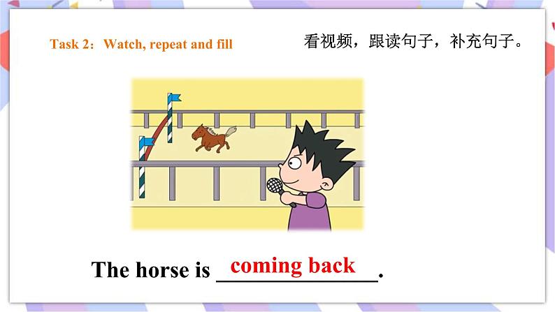 Module 8 Unit 2 The horse is turning around 课件+教案+练习08