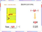 Module 9 Unit 1 Turn left! 课件+教案+习题+练习