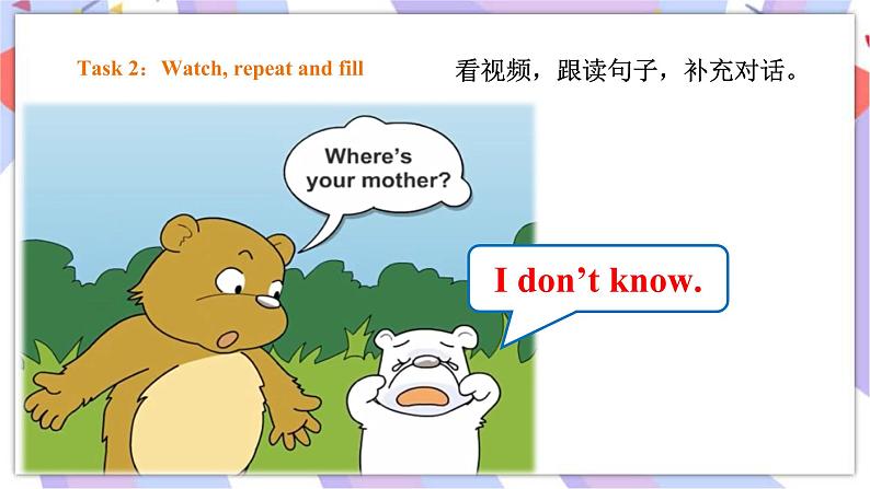 Module 10 Unit 2 He's helping a child 课件+教案+练习05