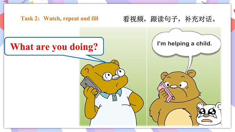 Module 10 Unit 2 He's helping a child 课件+教案+练习06