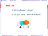 Unit 1 My School 第一课时（课件+教案+练习）