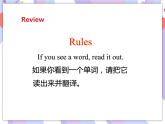 Unit 1 My School 第二课时（课件+教案+练习）