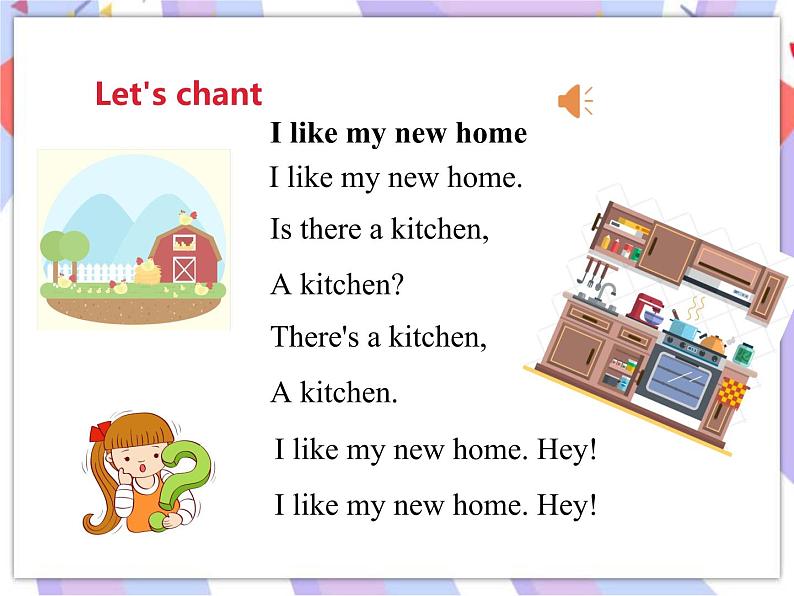 Unit 2 Our New Home 第三课时（课件+教案+练习+素材）06