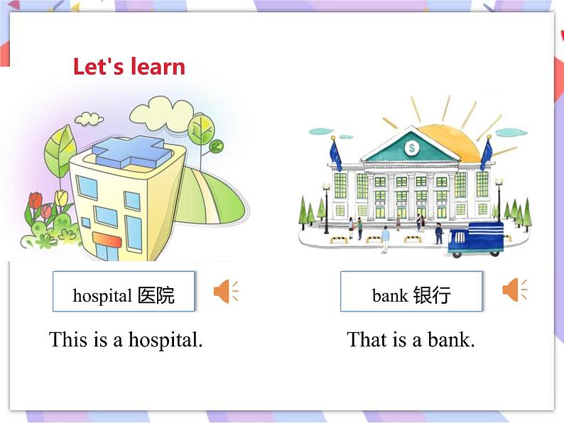 Unit 3 Bank or Beach 第一课时（课件+教案+练习）08